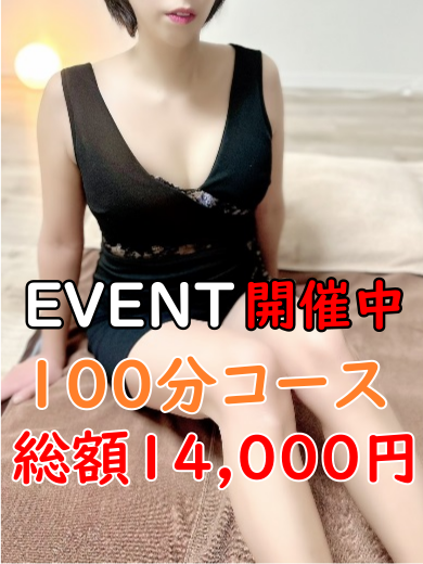 二階堂 くるみ