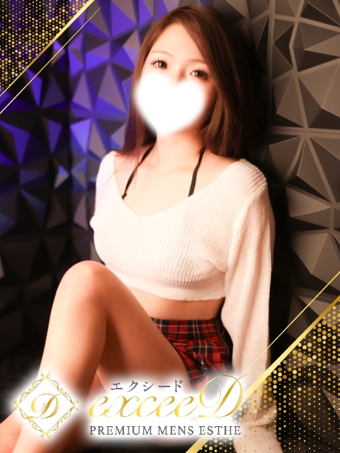 exceeD～エクシード～ 双葉 まな