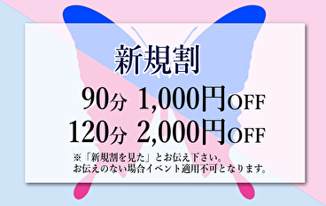 Papillon-パピヨン-&MADAMEPapillon-マダムパピヨン-出張