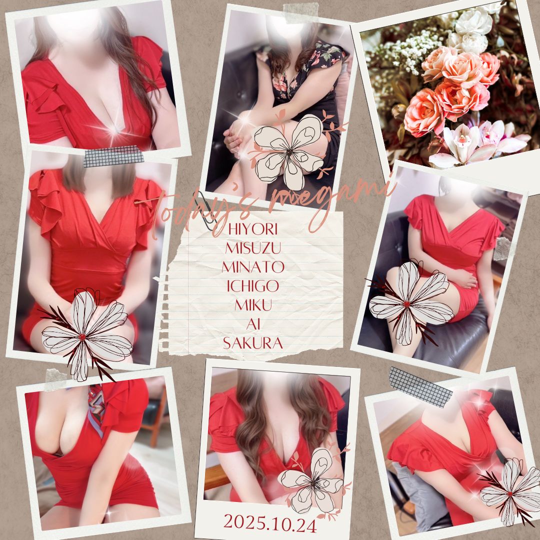 俺のツボ～癒しの女神たち