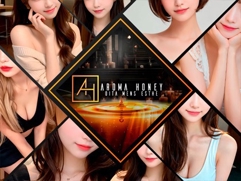 Aroma Honey～アロマハニー
