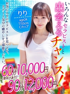 Amorous～アマラス～