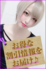 上野ラグジュアリー