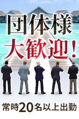 Ref-Rela(リフリラ)