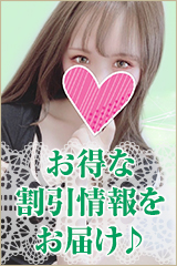 松戸ラグジュアリー