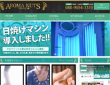滝沢TEST版
