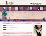 Second House〜セカンドハウス