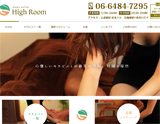 メンズエステ High Room〜ハイルーム〜北新地店