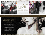 club 魔DONNA〜クラブマドンナ