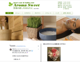 アロマラックス蓮田