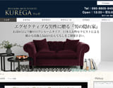 KUREGA～クレガ