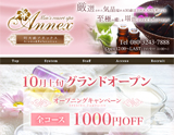ANNEX-アネックス