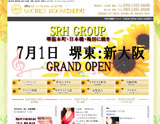 SECRET ROOM ひまわり〜シークレットルームヒマワリ 堺筋本町店