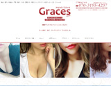 メンズエステGraces・グレイセス藤沢