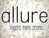 allure〜アリュール