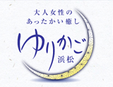 ゆりかご浜松店
