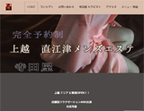 寺田屋