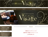 LUXURYSALON VISAGE〜ラグジュアリーサロンヴィサージュ