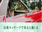 アロマ アンジュール