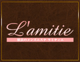 横浜メンズエステ ラミティエ