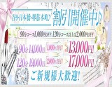 C.r.e.a.m～クリーム 日本橋店