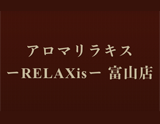 アロマリラキス富山店