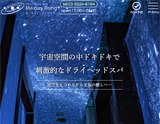 Mercury Rising〜マーキュリーライジング