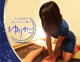 ゆりかご神戸店