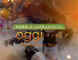 oggi〜オッジ旭川店