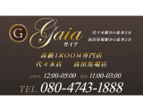 Gaia〜ガイア・代々木店・高田馬場店