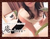 庵-iori-