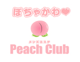 ぽちゃカワエステ♡Peach  club～ピーチクラブ～