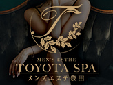 メンズエステ豊田SPA