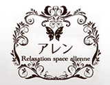 リラクゼーションスペース アレン