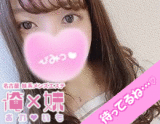 俺×妹～おれいも～
