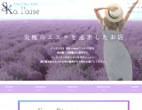 東京 a laise(アレイズ)SK 荻窪ルーム