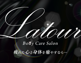 Latour〜ラ・トゥール〜