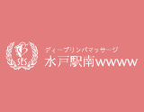 wwww〜ダブリューダブリュー水戸駅南店