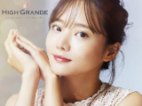 High Grande -ハイグランデ- 表参道ルーム