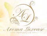 Aroma Luxease～アロマ ルクシーズ～
