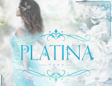 PLATINA~プラチナ~小山