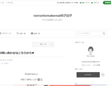 らんさ