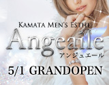 Angeaile～アンジュエール