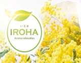 リラクゼーションIROHA〜いろは