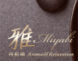 西船橋発メンズエステ雅-Miyabi-