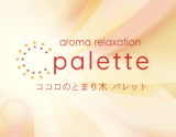 パレット
