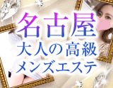 Mrs Crystal～ミセスクリスタル～鶴舞ルーム