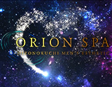 溝の口 オリオンスパ