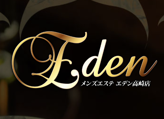 Eden高崎店