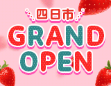 いちごクリスタル